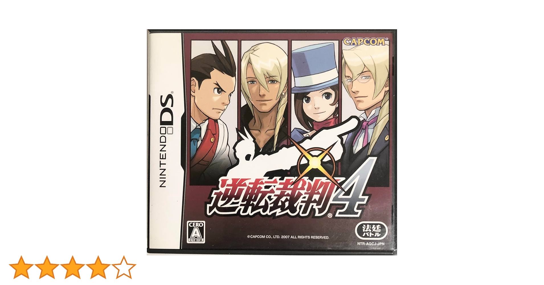 Amazon.co.jp: 逆転裁判4(通常版)(特典無し) : ゲーム